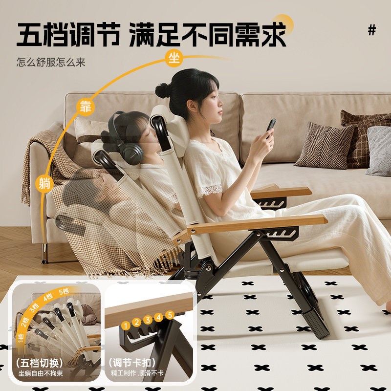 折叠高背躺椅办公室午休椅家用懒人椅便携式靠背椅阳台休闲折叠椅