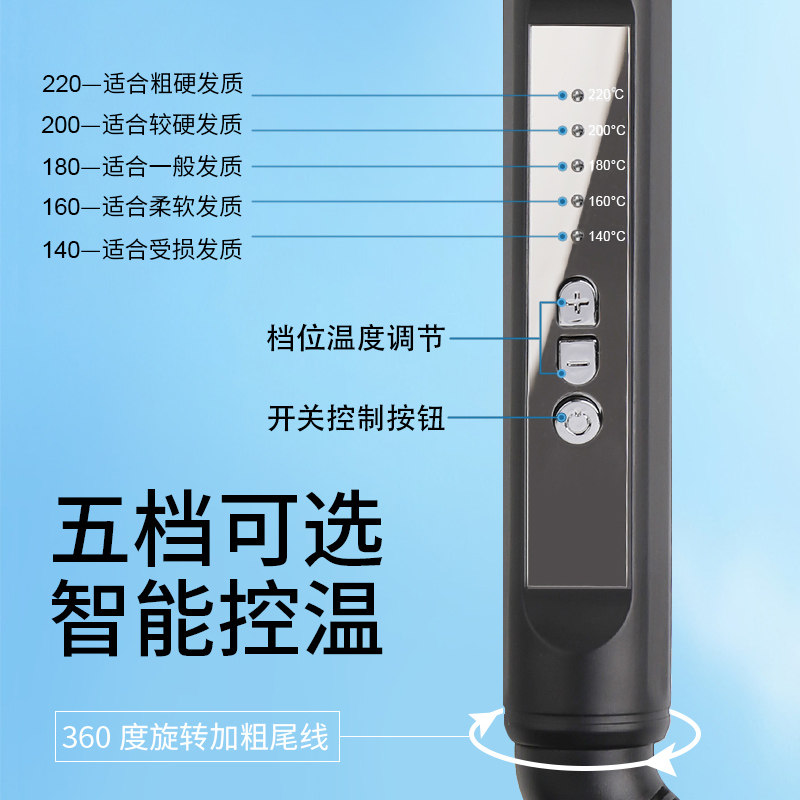 影楼专用化妆师旋转两用电卷发棒不伤发女小19号22 28mm大卷波浪