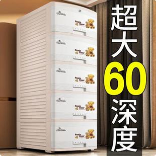 收纳柜儿童衣柜 塑料储物柜60深家用卧室加高整理柜毛毯被子抽屉式