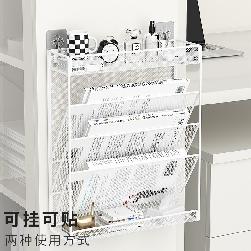 壁挂式多功能文件架墙上铁艺多层文件夹收纳盒办公用品桌上文件存