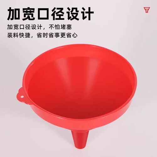 【仅一单】3个装；锥形大漏斗