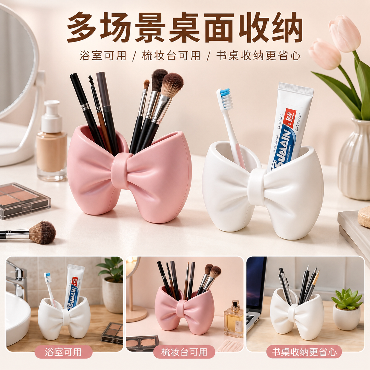 高颜值蝴蝶桌面收纳盒创意装饰摆件化妆品化妆笔刷桌面置物装饰品
