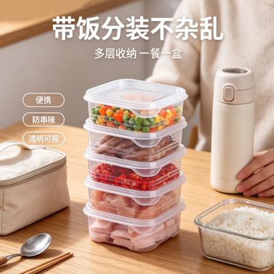 冰箱收纳盒冷冻肉分装盒专用保鲜盒储藏盒子一周备菜厨房储物盒