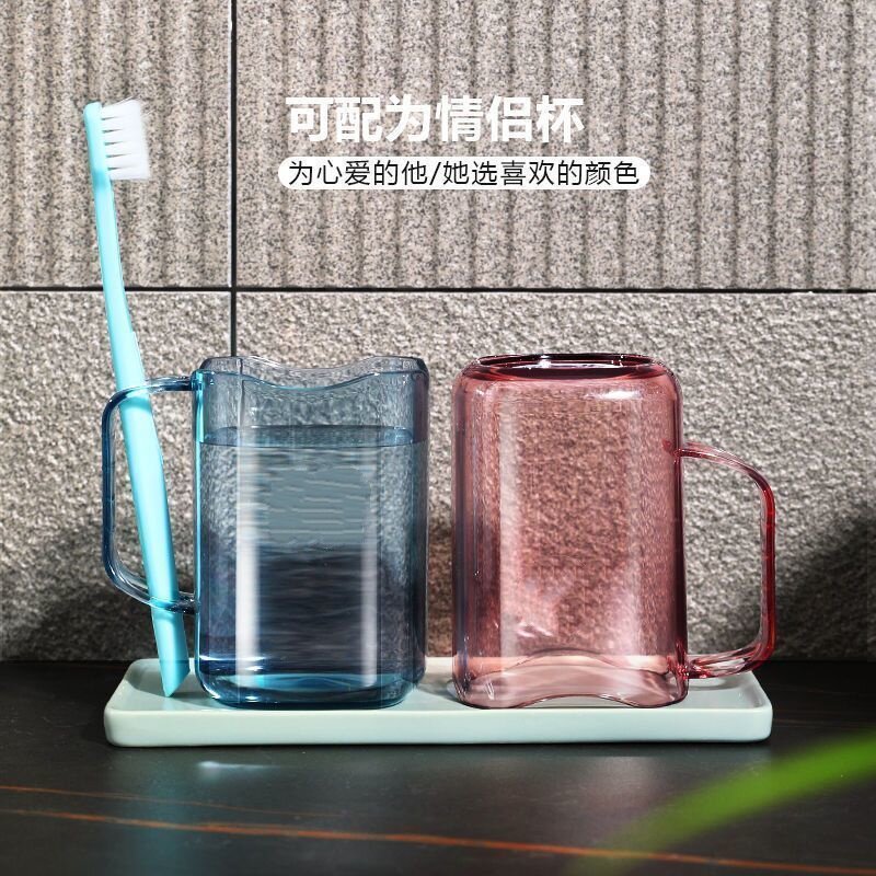 轻奢透明洗漱杯情侣带把手刷牙杯旅行便携漱口杯400ml