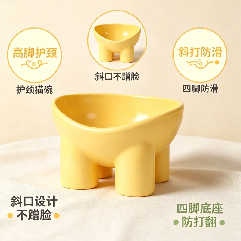 护颈猫碗斜口高脚宠物碗防打翻猫咪食盆扁脸猫喝水碗狗碗
