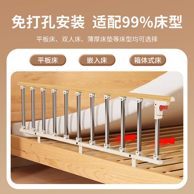 老人床围栏护栏儿童单边防摔防掉起身辅助器床边扶手栏杆一面挡板