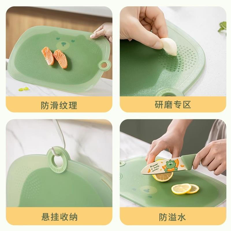 英国Hoinvaet菜板切水果砧板塑料防霉迷你分类婴儿家用小菜板宝宝