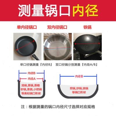 家用日本硅胶锅盖钢化玻璃盖子炒锅平底锅不粘锅盖24/26/28cm专用