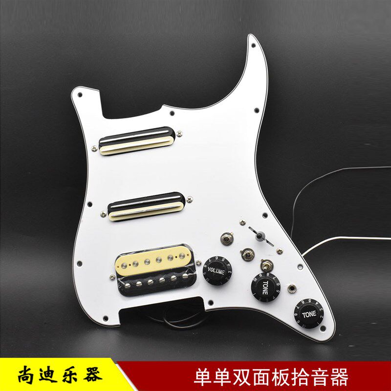ST单单双面板拾音器  小双轨带切单电吉他拾音器  吉他配件销售图片