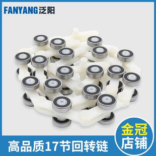 双叉回旋链滑轮群扶手带电梯配件 扶梯回转链17节滑轮群组9300新款