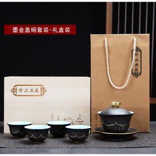 家用 荷花盖碗茶杯陶瓷单个高档防烫三才茶碗复古描金盖碗茶具套装