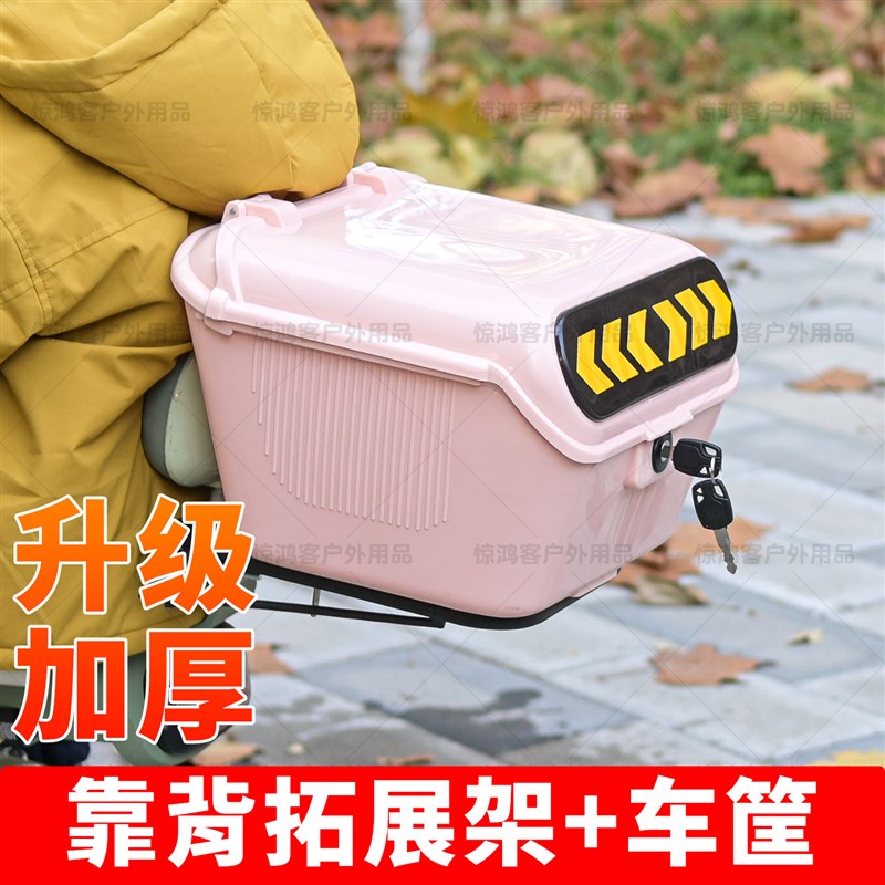 通用车筐电动自行车前置车篮大容量带锁加厚防雨水车篓三孔储物箱