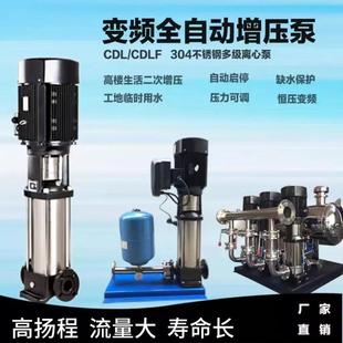 无负压恒压系统南方泵供水设备不锈钢高层家用增压变频供水设备