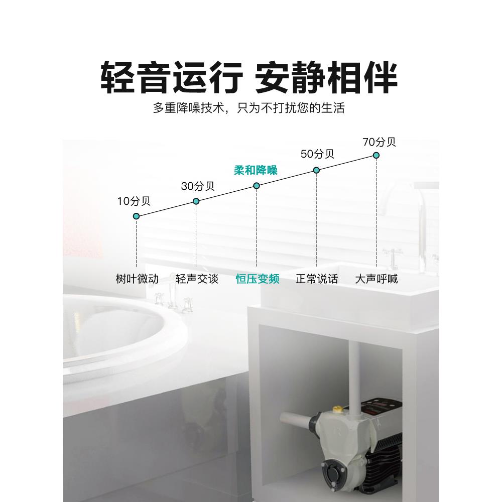 日井水泵家用全自动变频泵恒压供水设备自来水管道别墅自吸增压泵