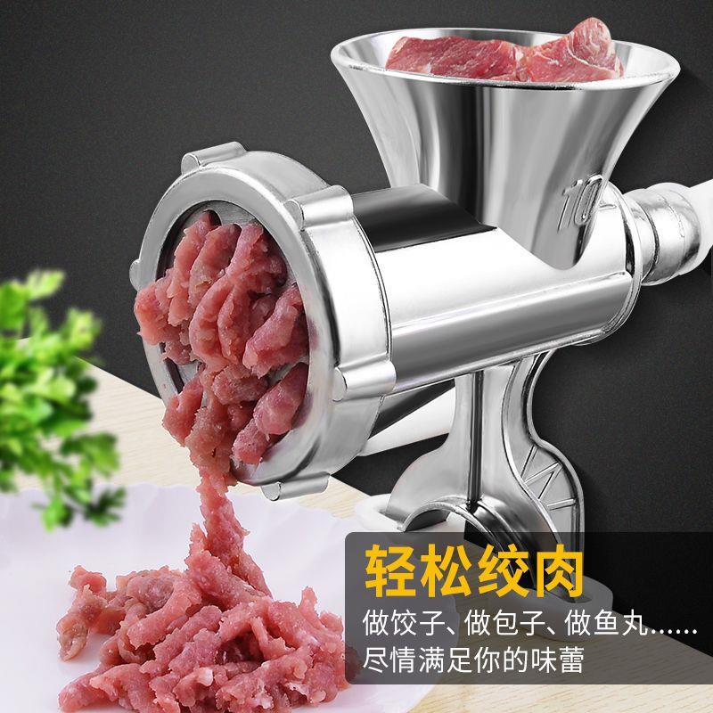 多功能绞肉机手动灌肠机家用小型手摇碎肉机绞馅机灌香