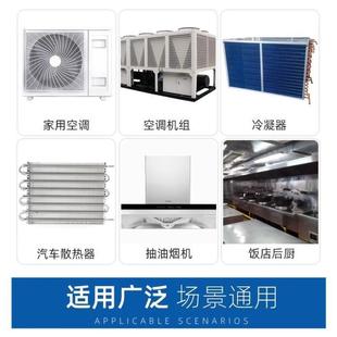 金亮涤尘空调翅片清洗剂5L整箱铝翅片冷凝器汽车空调外机清洁剂