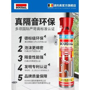 奥泡沫胶发泡胶填缝剂填充膨胀发泡剂门窗专用门缝保温防水 速