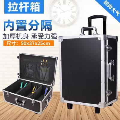 带轮移动式五金工具箱滚轮式收纳铝合金拉杆箱多功能家具维修箱