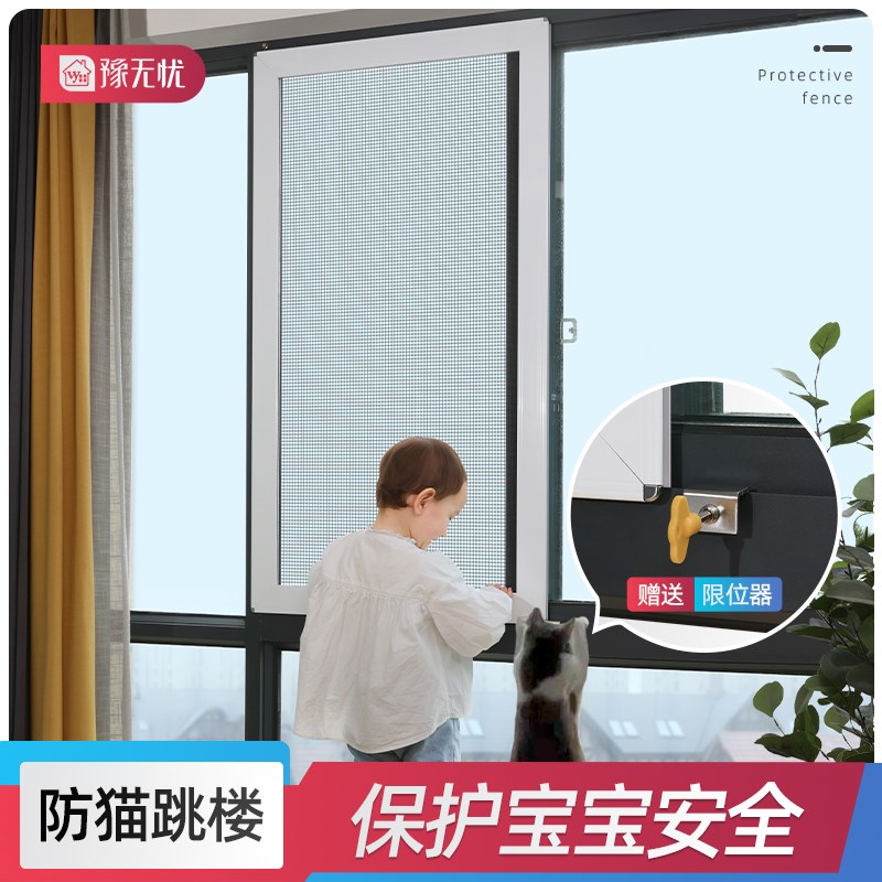 纱窗推拉式铝合金专用防蚊猫窗纱网自装塑钢平移门定制高透金刚网