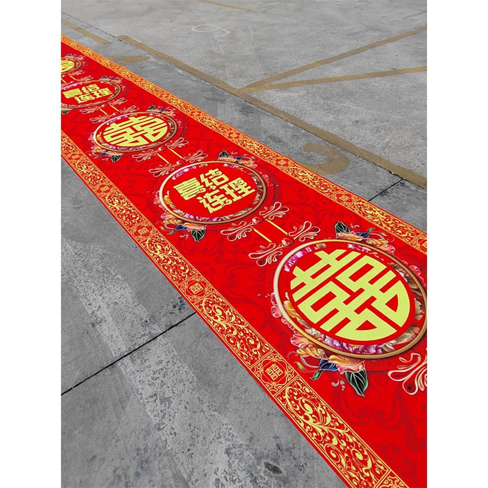 红地毯一次性结婚婚庆婚礼布置喜庆毛毡布楼梯包邮