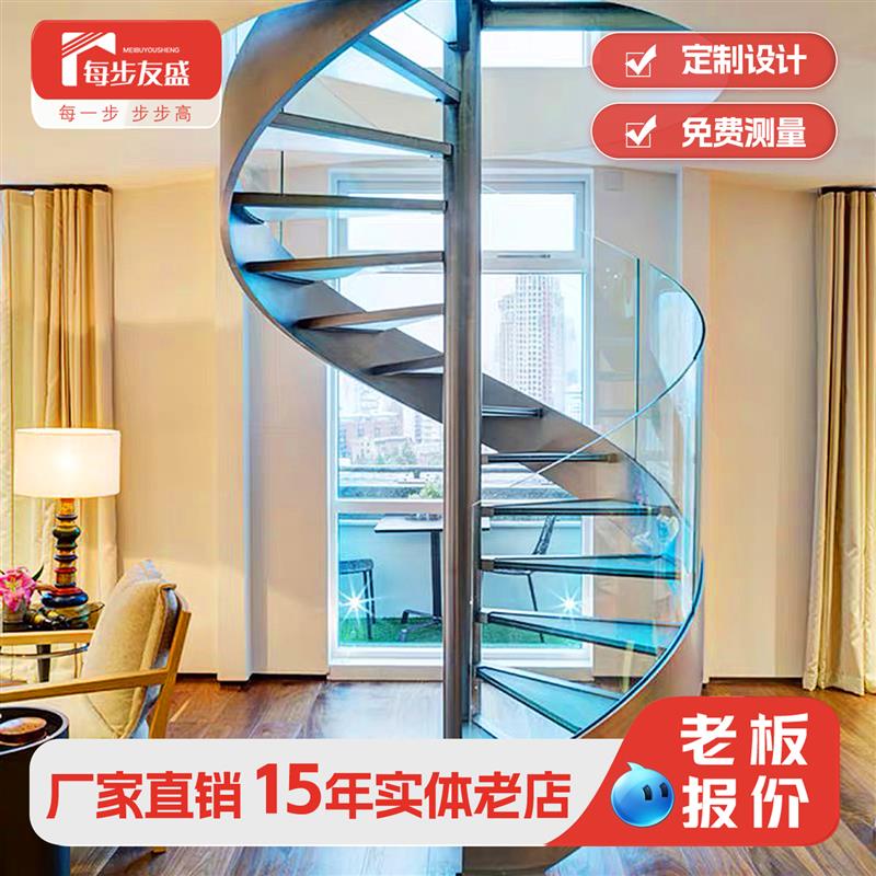 实木旋转楼梯定制网红玻璃扶手阁楼复式别墅楼梯直梁钢板楼梯