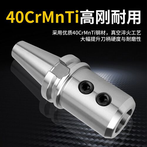 数控侧固式刀柄BT30/40/50-SLN16/20/24/25/32/40U钻暴力钻刀柄