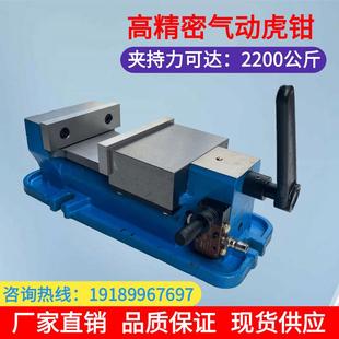 氣動平口鉗高精密6寸角固式 臺鉗快速夾緊CNC氣動夾具銑床加工中心