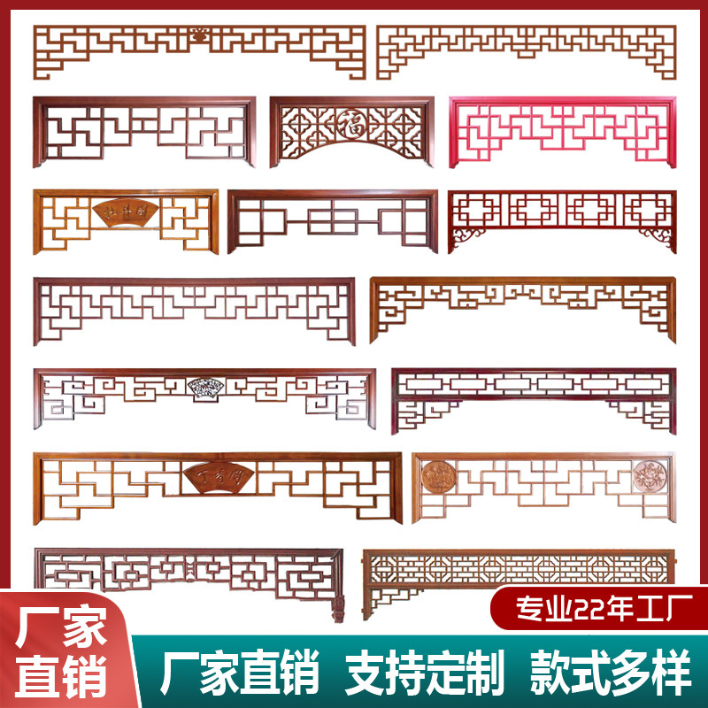 中式仿古门窗花格东阳手工木雕栏杆松木六角亭美人靠新中式长廊座