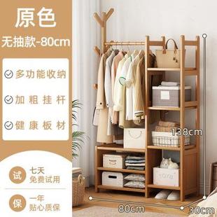 挂衣架落地卧室家用带储物柜收纳床边晚上放衣服实木多功能衣帽架