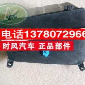 时风农用三轮车配件 工具盒 工具箱 塑料 置物盒 原厂配件