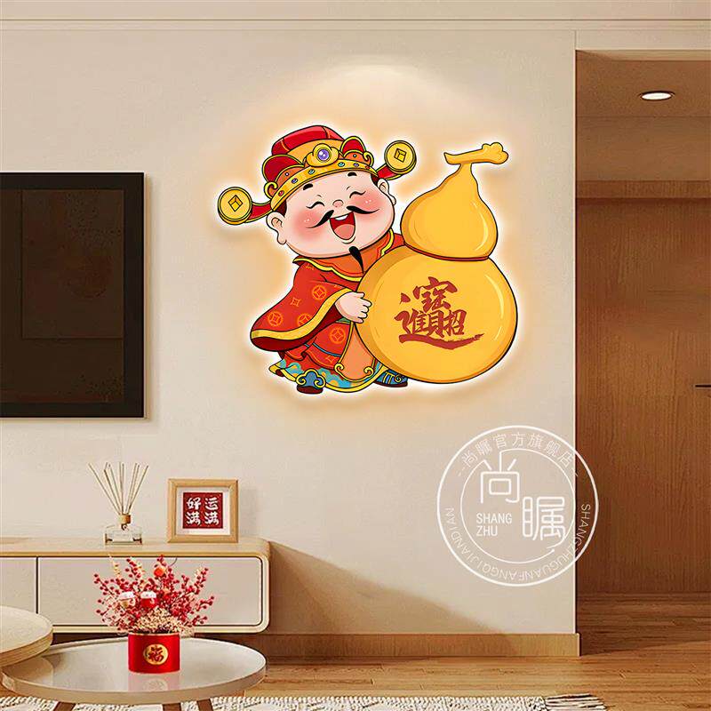 财神爷装饰画led发光灯画饭厅客厅玄关背景墙壁画书房办公室挂画