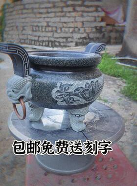 石雕石头三足香炉精美 吉祥如意青石材雕圆形莲花雕刻家用