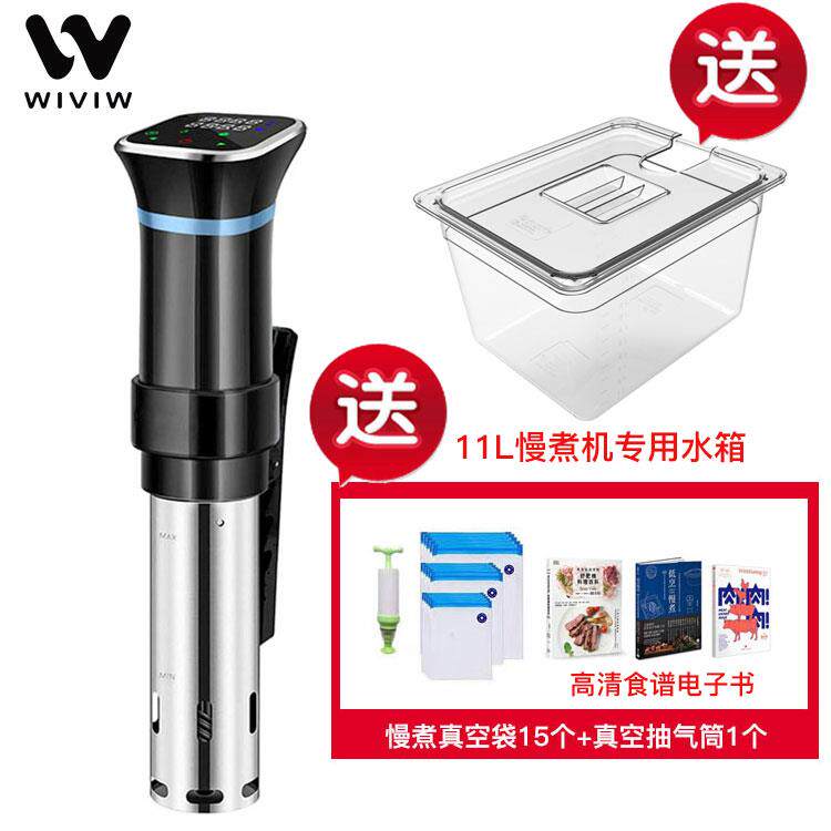 商用真空慢煮机智能舒肥料理棒 家用低温烹饪机牛排料理专用