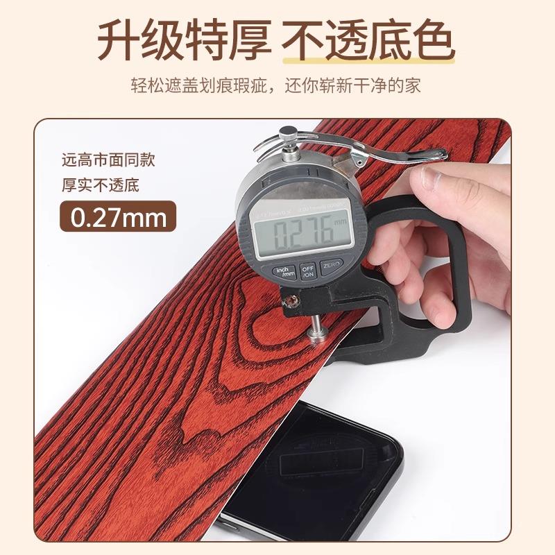 门框包边贴自粘木纹贴纸仿木门套门边框破损修补遮丑装饰家具翻新