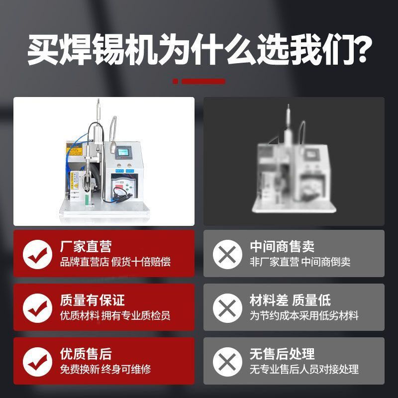 半自动焊锡机USB线电路板航空插头焊接机脚踏式气动全自动点焊机