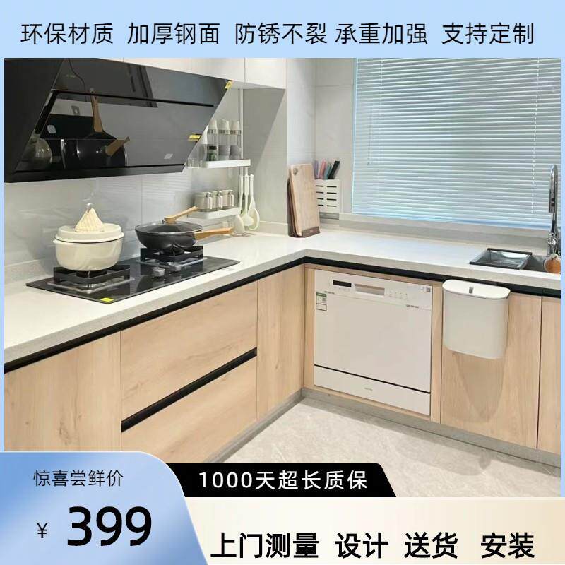 老房改造出租公寓不锈钢面简易橱柜整体橱柜定制橱柜定做工厂直销