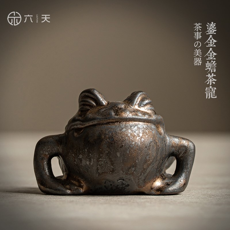 六天鎏金金蟾茶宠可养招财茶具茶桌茶宠摆件精品茶道配件茶台用品