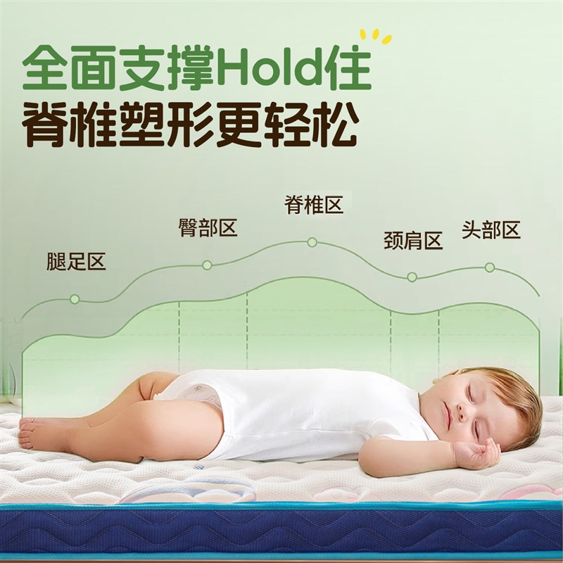 婴儿拼接床垫无甲醛天然椰棕床垫硬垫婴儿床边加宽50x60x70cm护脊