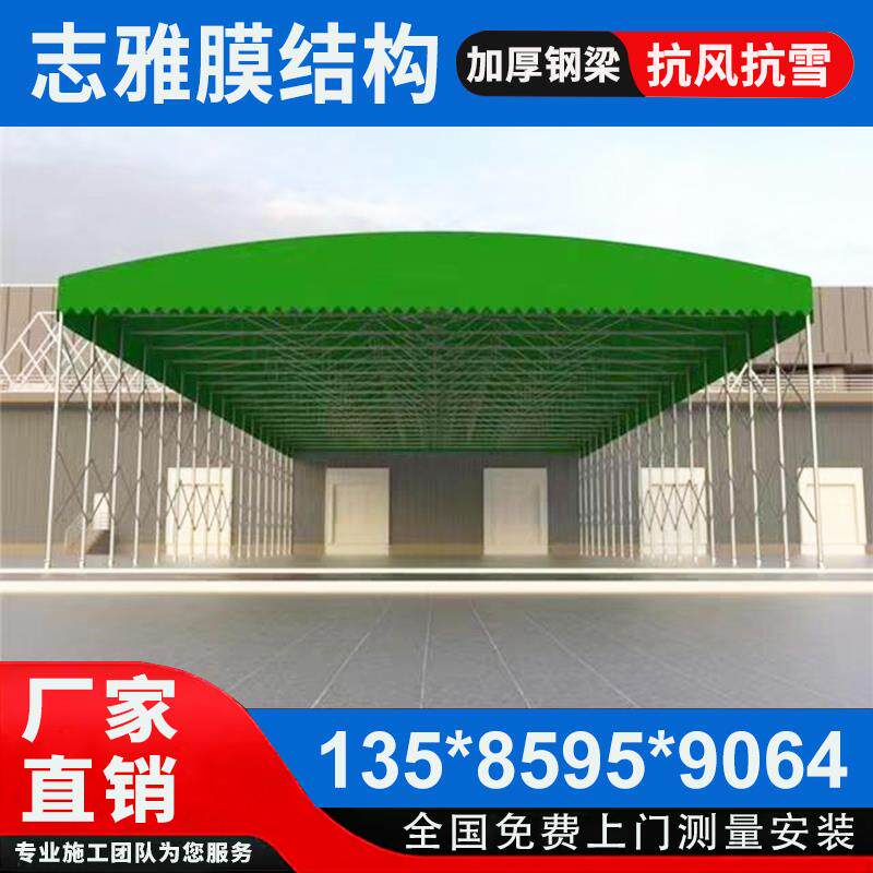 嘉兴定制移动推拉蓬活动伸缩顶篷物流仓库雨棚排挡折叠收缩式帐篷