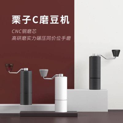 泰摩栗子C2/C3手摇磨豆机意式手动咖啡研磨机手冲品豆家用手磨