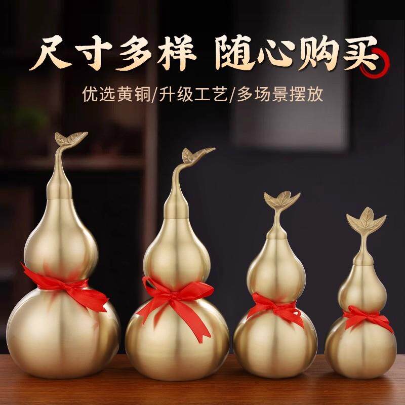 铜福禄葫芦纯黄铜摆件八卦挂件开口开盖空心装朱砂客厅卧室装饰品