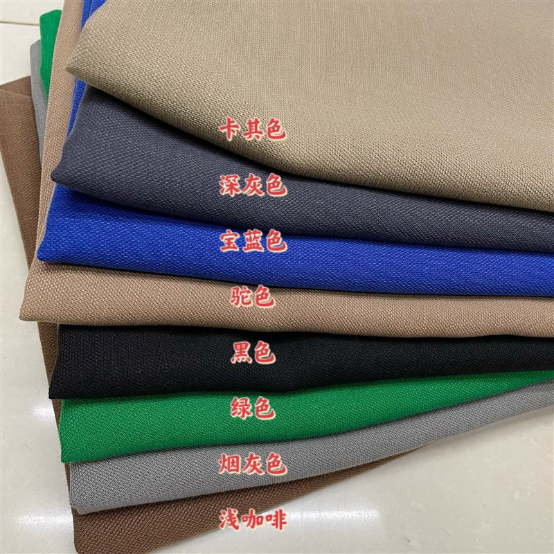 纯色麻布天丝哥弟天丝棉麻亚麻面料衬衫裤子弹力麻服装布料裤面料