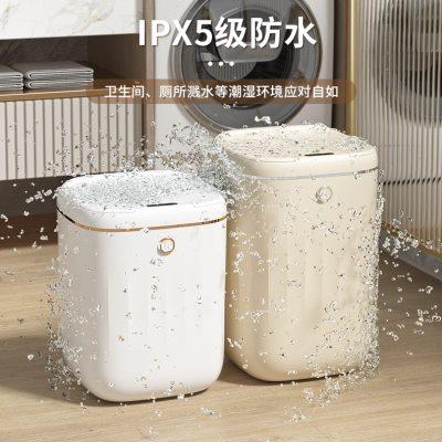 大容量智能感应静音电动密封电池充电两用自动垃圾收纳桶防水家用