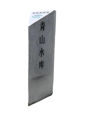 石雕大理石界碑花岗岩边界石路标青石省界石汉白玉国界石刻字定制