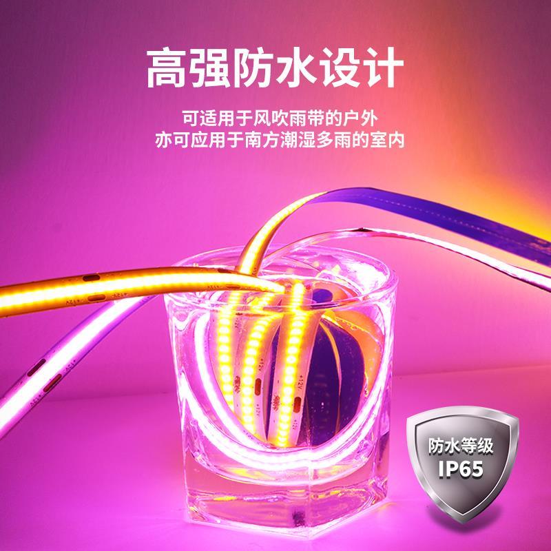 炫彩超亮COB灯带彩色12v24V自粘七彩铝槽低压LED软灯条线条灯橱柜