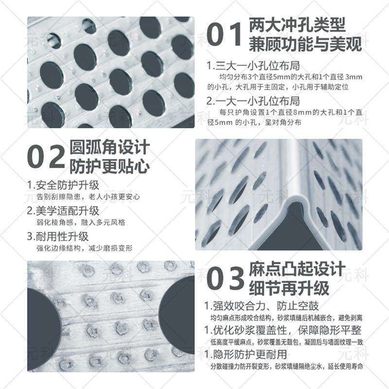 不生锈金属护角条楼梯踏步专用收边找平护角条水洗石用纯铝护角条