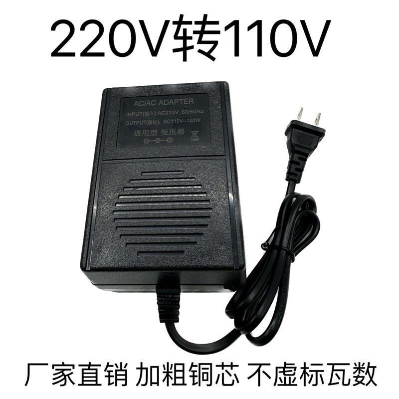 转换插头带变压器220V转110V120V日本美国台湾电器110V转220V插头