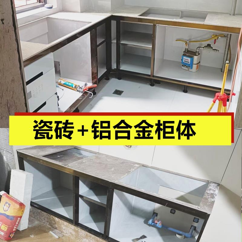 长沙瓷砖铝合金石英石304不锈钢橱柜定制作旧房改造整体厨房台面