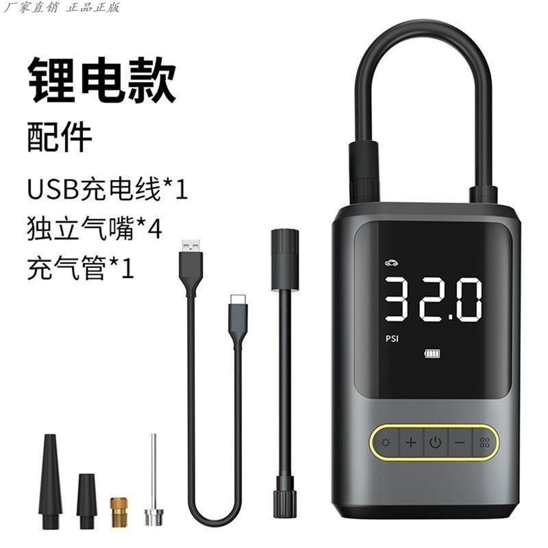 无线车载充气泵轿车便携式金属电动汽车用充气打气筒轮胎车胎加气