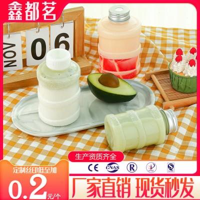 耐高温塑料瓶带盖pp食品级商用一次性秋梨膏奶茶专用果汁饮料空瓶